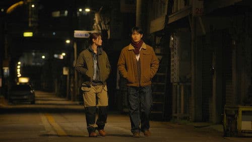 The Light of Mullae poster