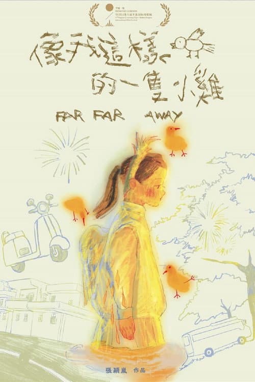 Far Far Away poster
