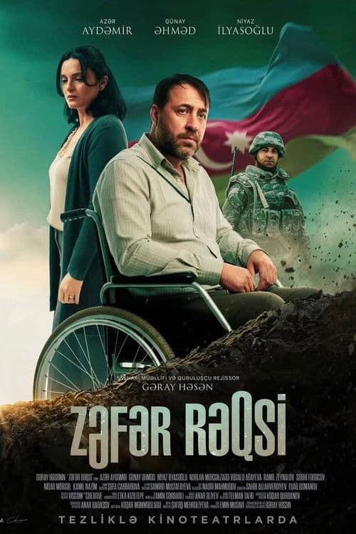 Victory Dance poster