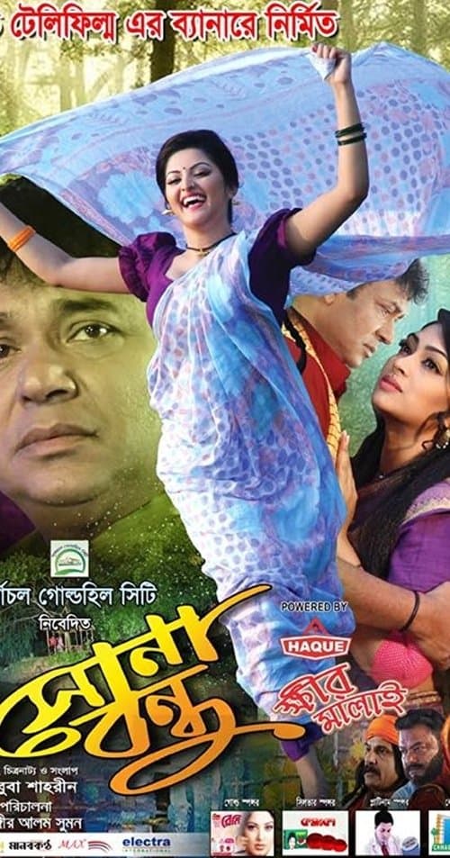 Sona Bondhu poster