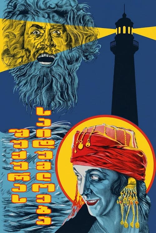 Mystery of Lighthouse poster