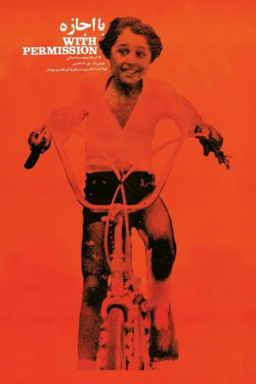 With Permission poster