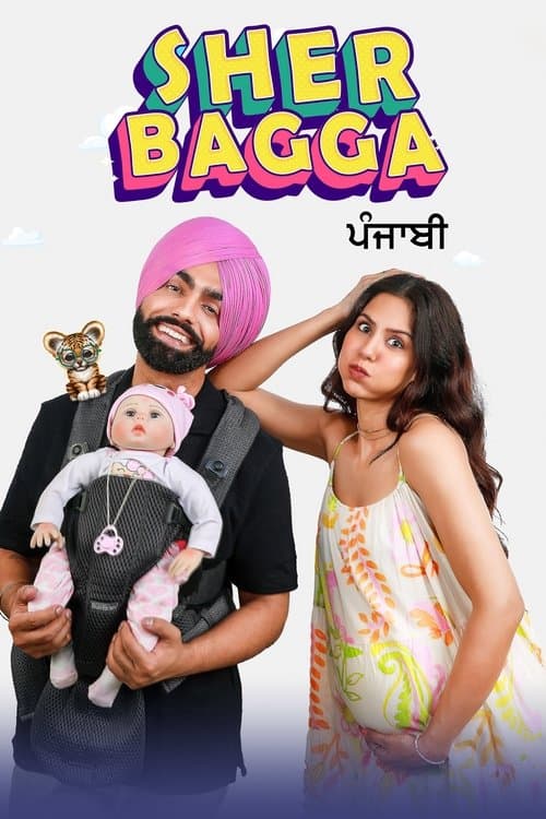 Sher Bagga poster