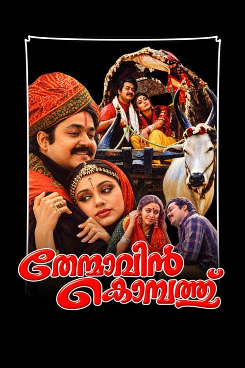 Thenmavin Kombath poster