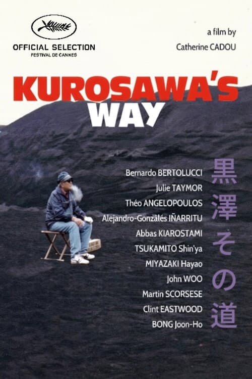Kurosawa's Way poster