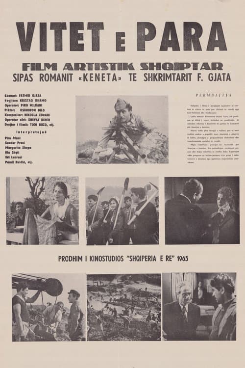 The Early Years poster