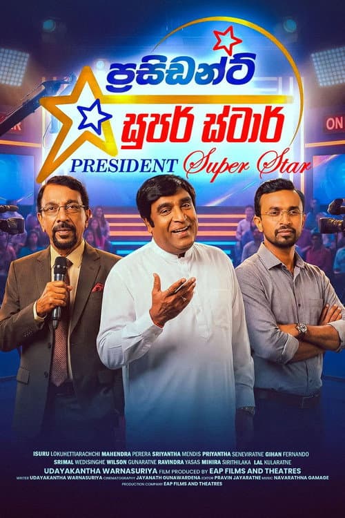 President Super Star poster