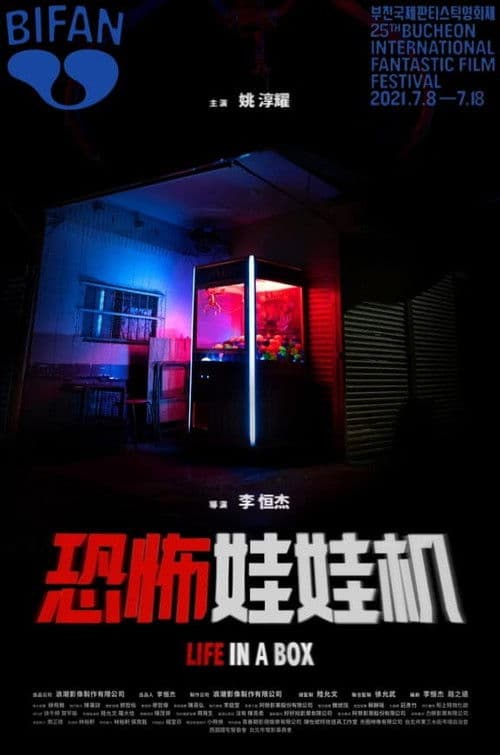 Life in a Box poster