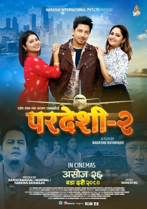 Pardeshi 2 poster