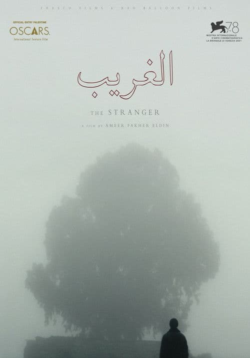 The Stranger poster