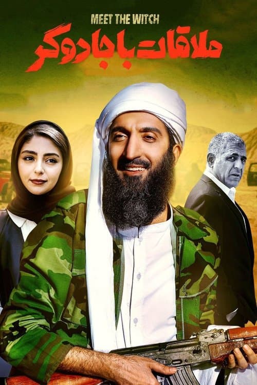 Meet the Witch poster