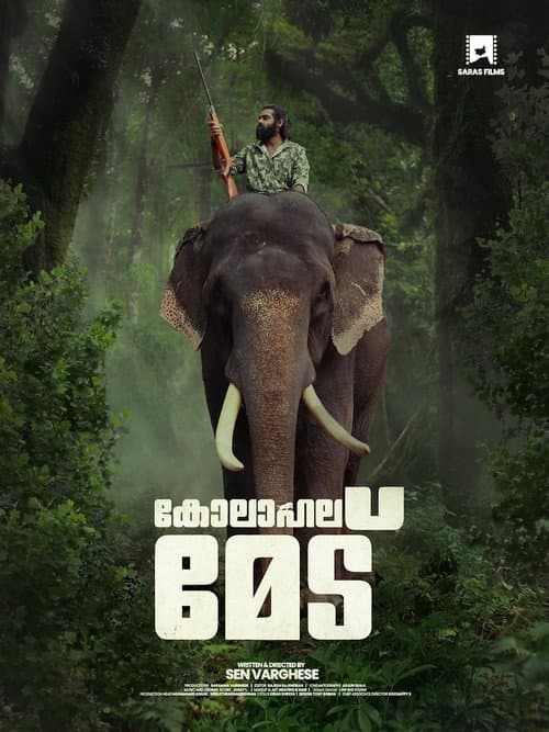 Kolahalamedu poster