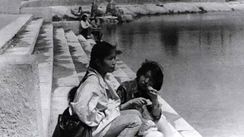 At the Foot of a Bare Mountain poster