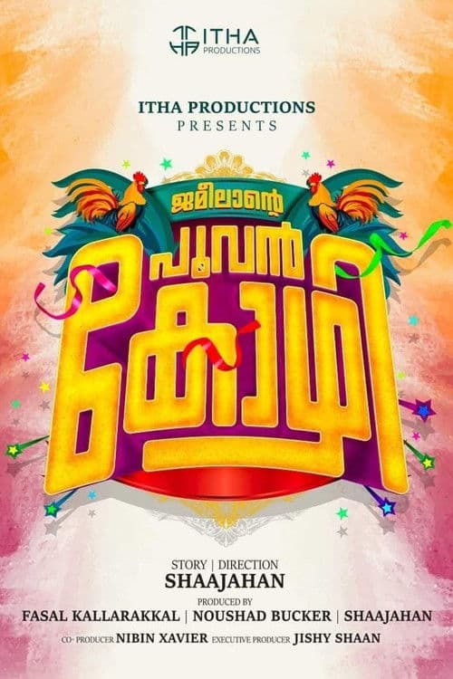 Jameelante Poovan Kozhi poster