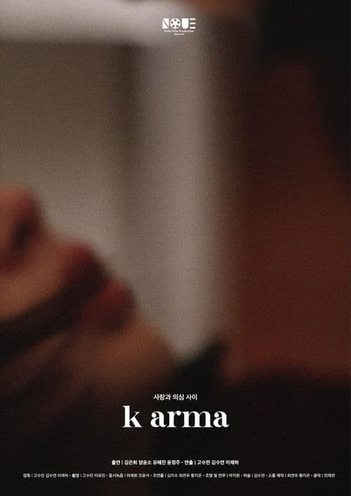 k arma poster