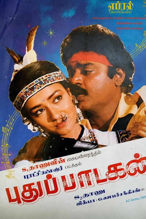 Pudhu Paadagan poster