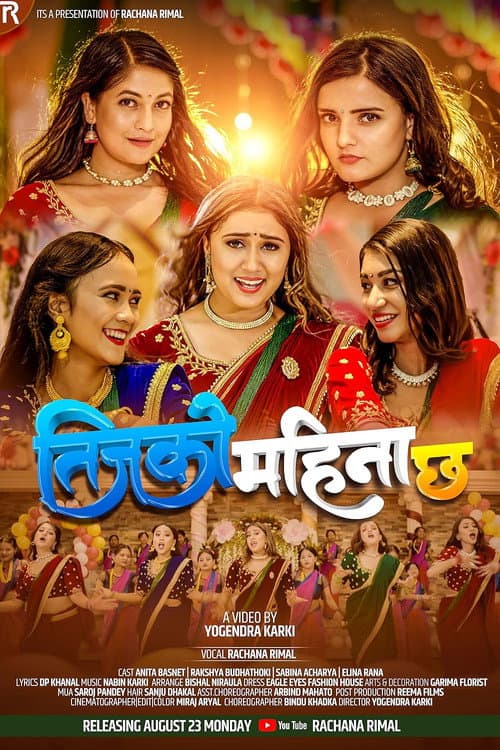Teejko Mahina Chha poster