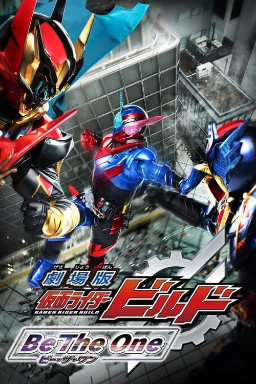 Kamen Rider Build The Movie: Be The One poster