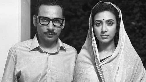 Digante Phuler Agun poster