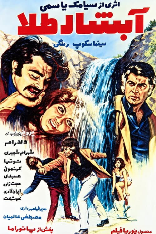 The Golden Waterfall poster
