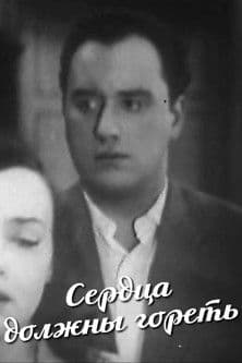 Hearts Must Burn poster