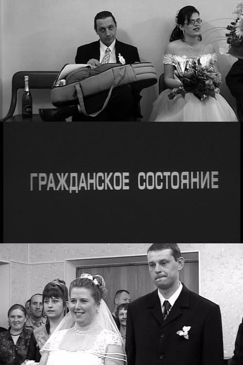 Civil Status poster