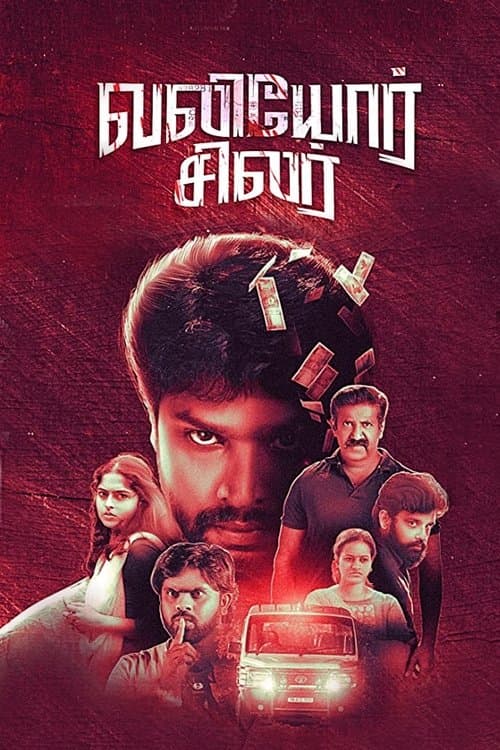 Valiyor Silar poster