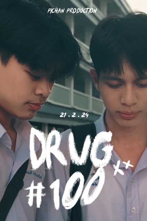 DRUG 100 poster