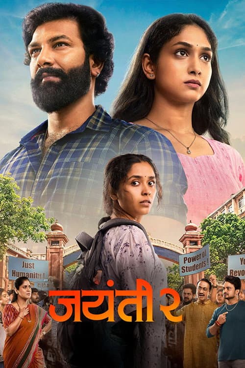 Jayanti 2 poster