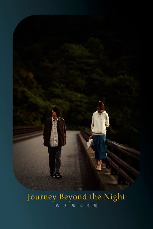 Journey Beyond the Night poster