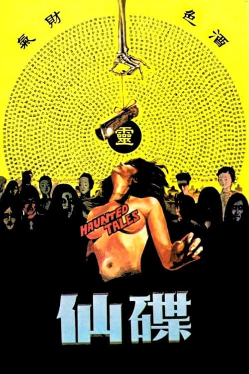 Haunted Tales poster