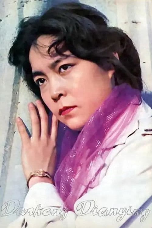 Shanshan Chang profile photo