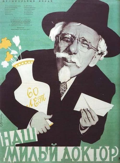 Our Kind Doctor poster