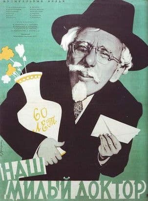 Our Kind Doctor poster