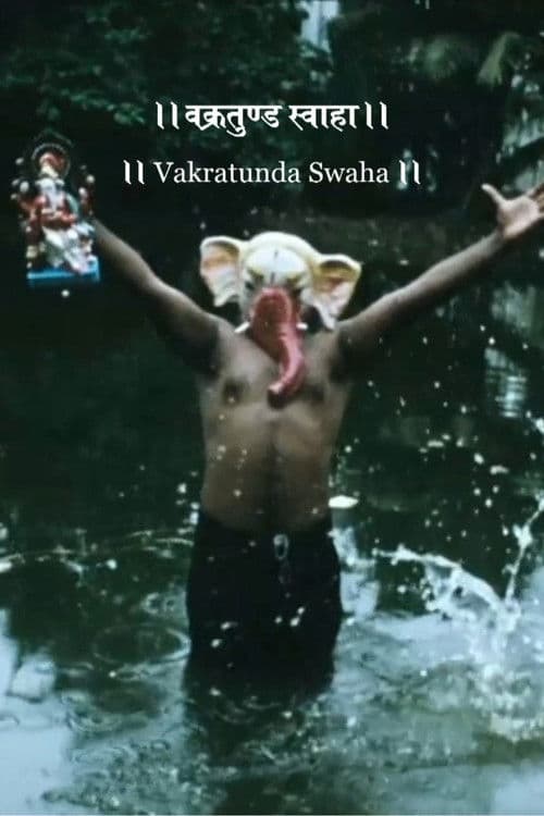 Vakratunda Swaha poster