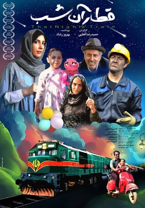 That Night’s Train poster