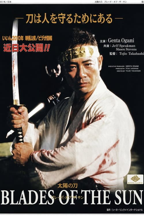 Blades of the Sun poster