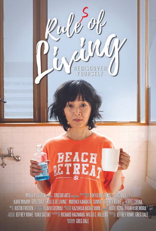 Rules of Living poster