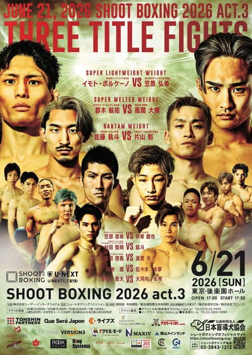 SHOOT BOXING 2026 act.3 poster