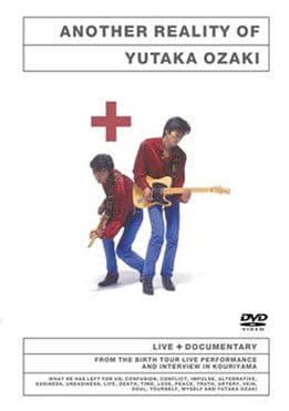 Yutaka Ozaki: Another Reality of Yutaka Ozaki poster