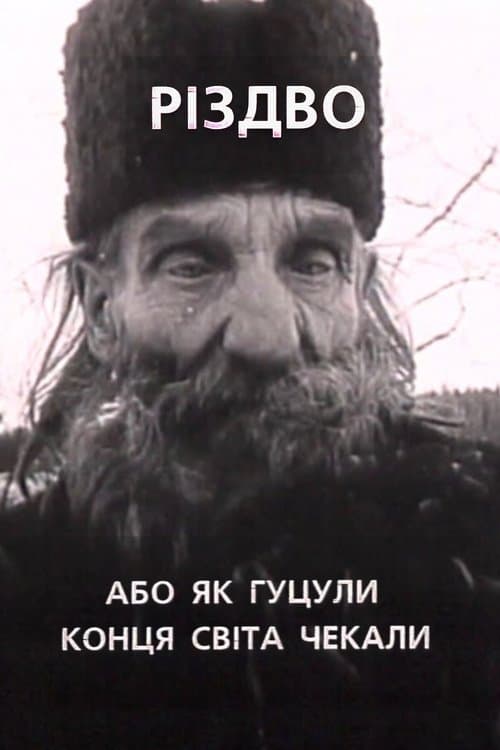 Christmas, or How the Hutsuls Waited for the End of the World