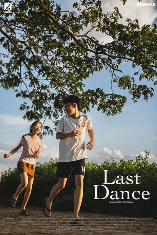Last Dance poster