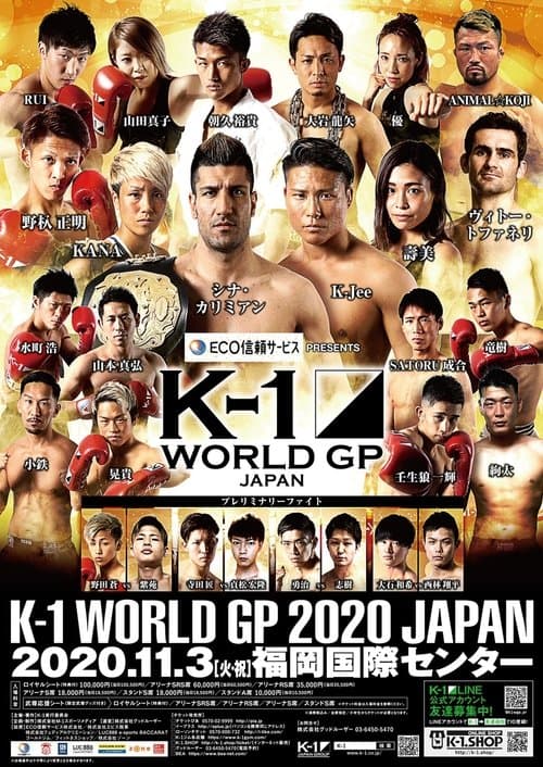 K-1 WORLD GP 2020: First Landing Kyushu poster