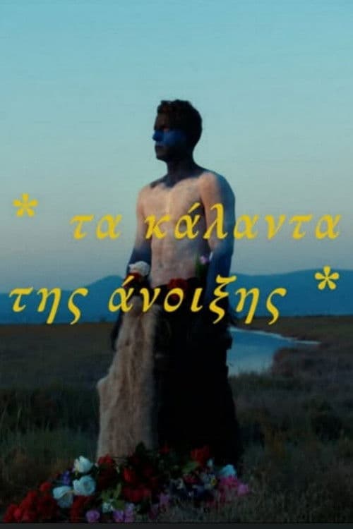 Carols of Spring poster