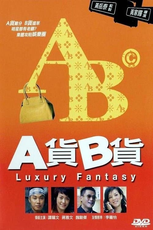 Luxury Fantasy poster