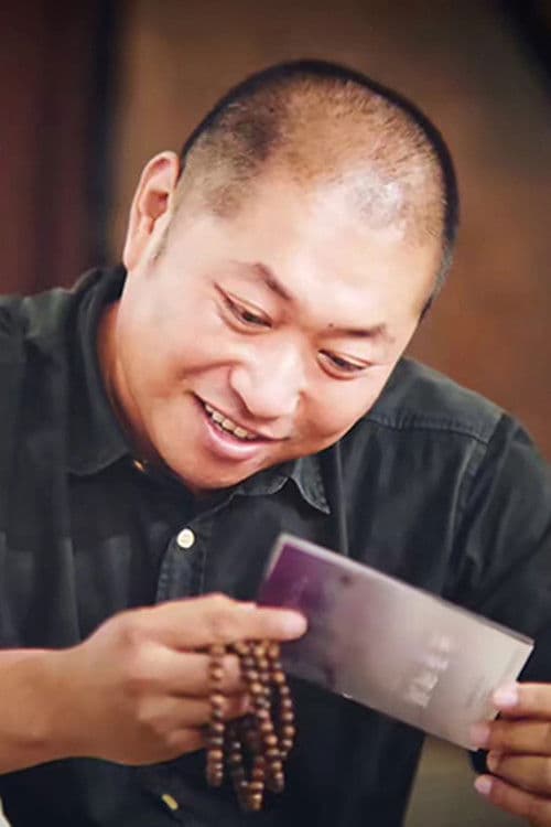 高巍 profile photo