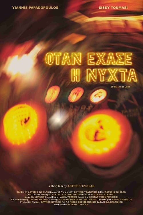 When Night Lost poster