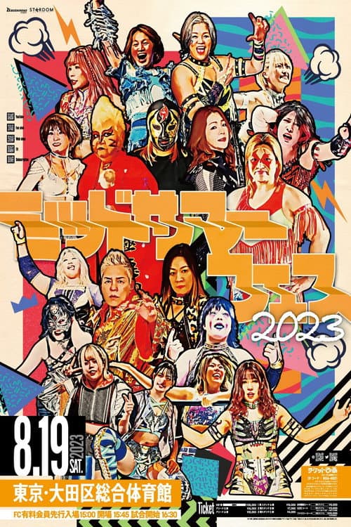 Stardom Midsummer Festival 2023 poster