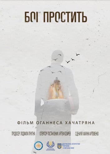 God Will Forgive poster