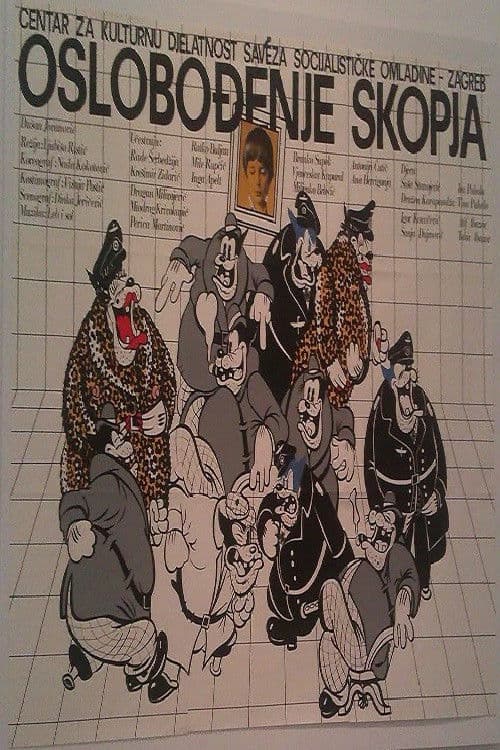 The Liberation of Skopje poster